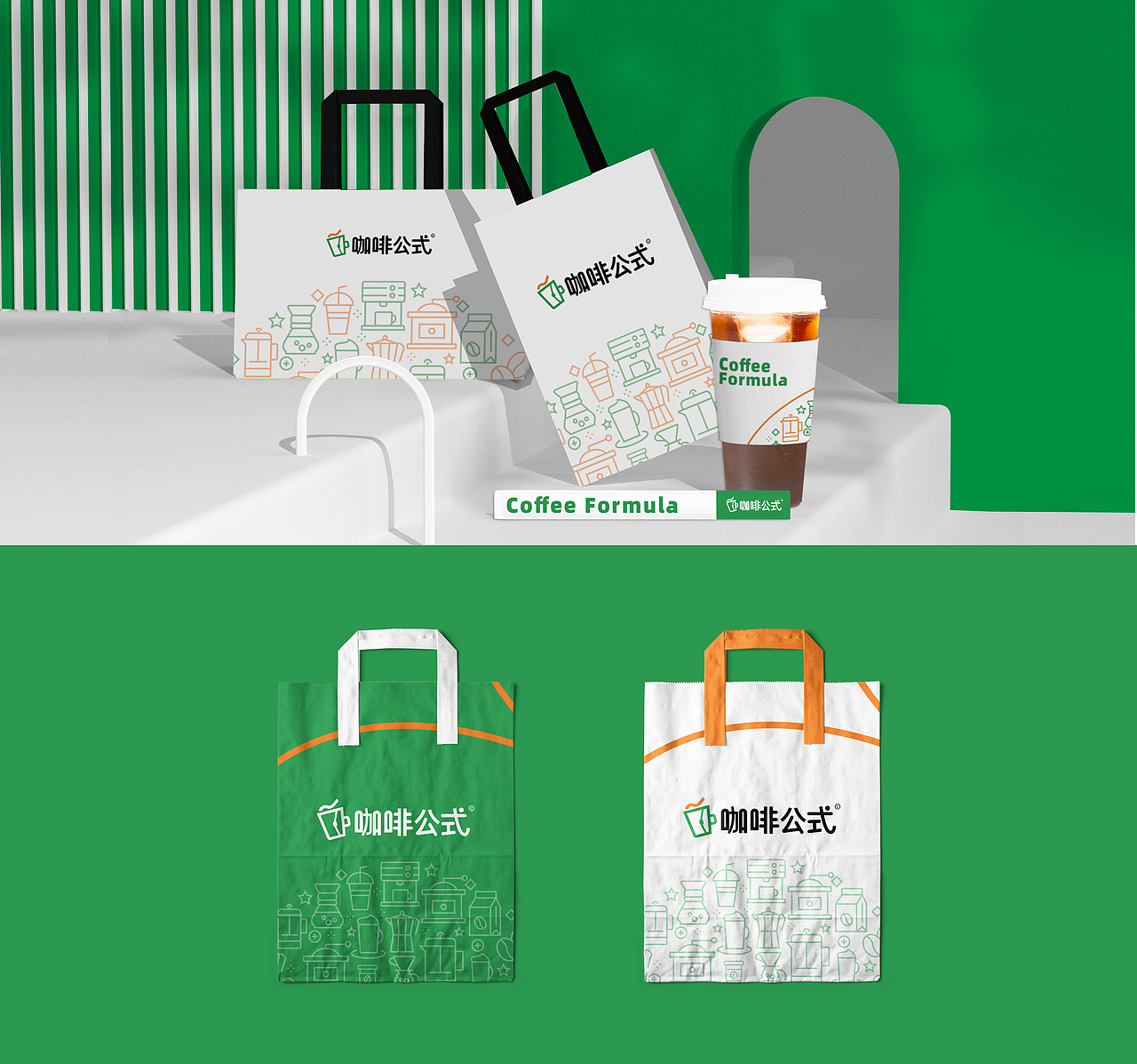 咖啡公式 | 咖啡品牌VI设计&包装设计（图ZMzM4MDI4NzQ0） - 品牌 - 站酷设计师大军下士原创素材 - 站酷ZCOOL