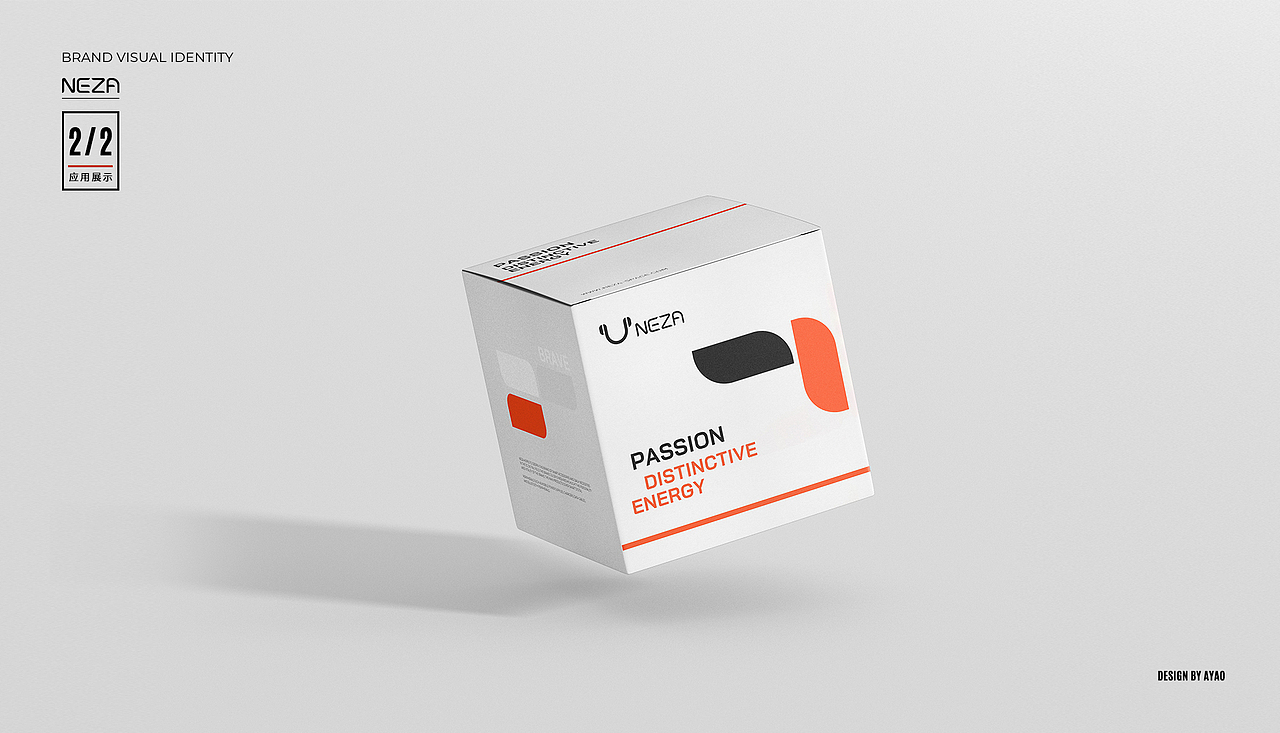 VI设计丨NEZA品牌设计提案-已应用（图ZMzI4OTc5MDI0） - 品牌 - 站酷设计师孙啊尧原创素材 - 站酷ZCOOL
