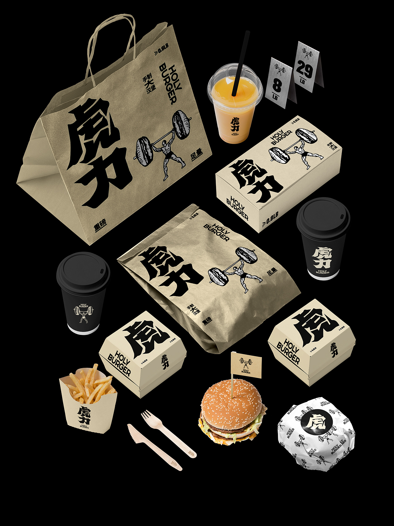 汉堡店品牌VI设计｜虎力 HOLY BURGER（图ZMzY0NzE5ODUy） - 品牌 - 站酷设计师Allen_cxl原创素材 - 站酷ZCOOL