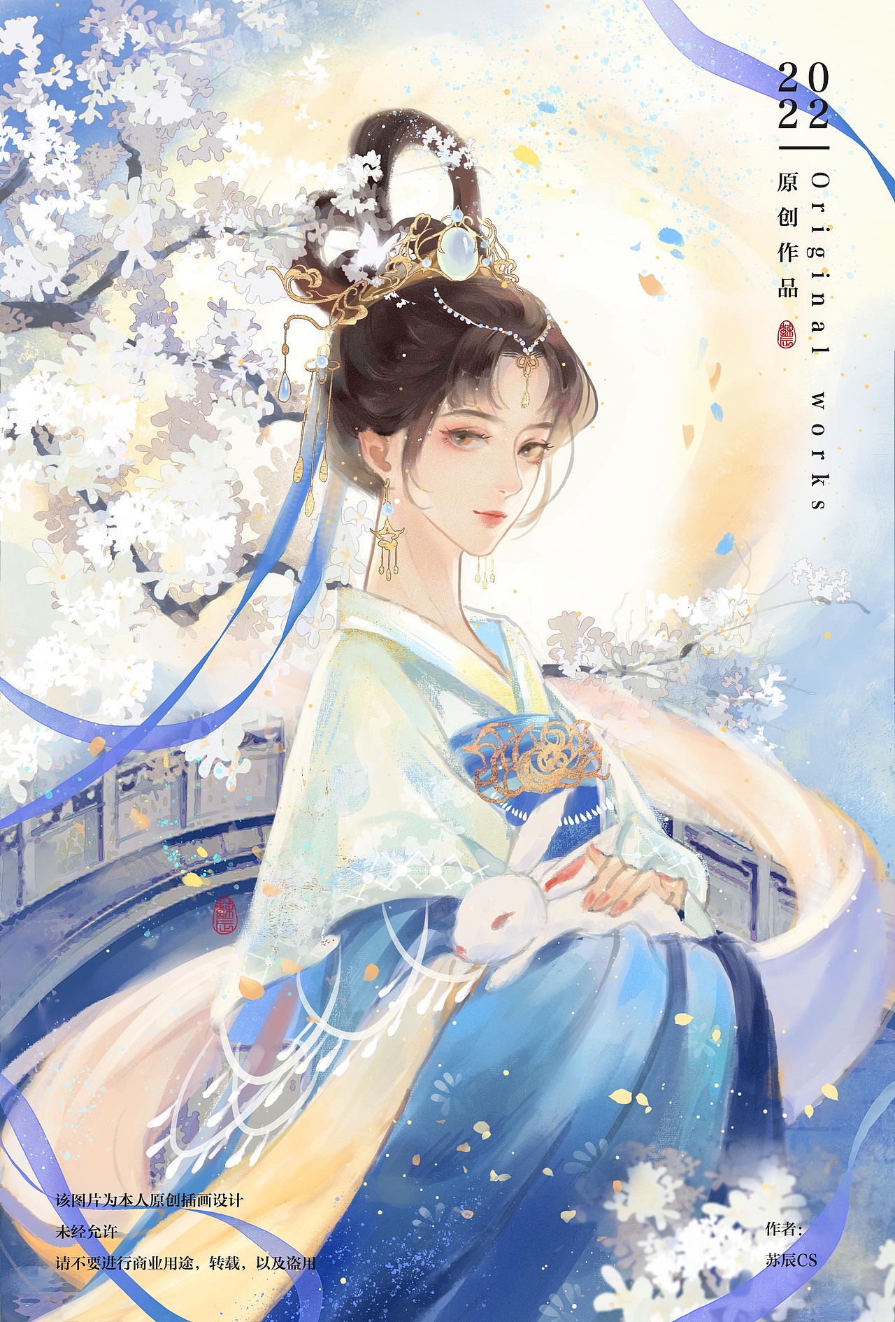 古风人物插画合集（一）（图ZMzE3MzcyODky） - 创作习作 - 站酷设计师苏辰CS原创素材 - 站酷ZCOOL