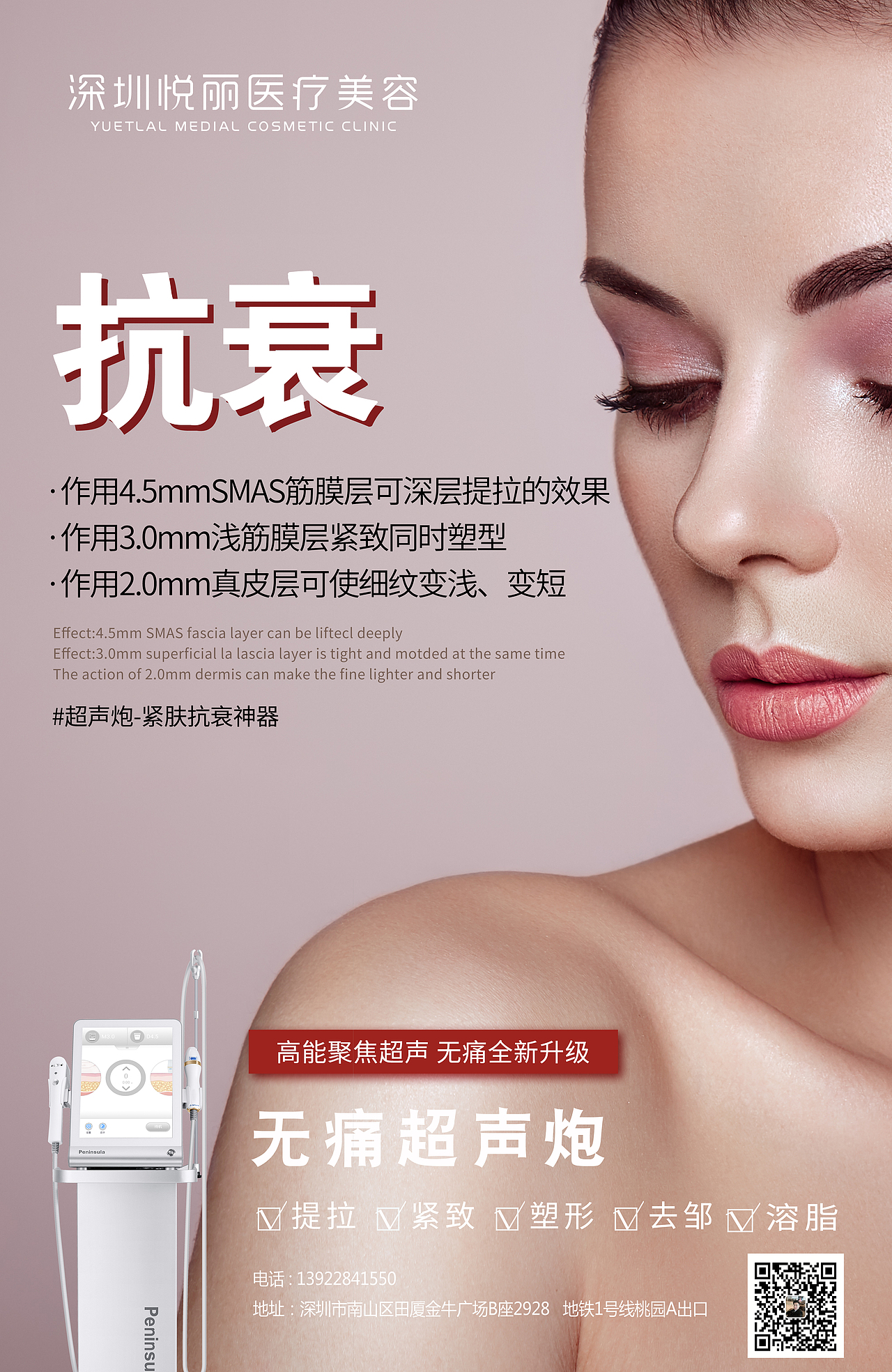 日常宣传（图ZMjk4NTg4NDY4） - 其他 - 站酷设计师笑笑的小世界原创素材 - 站酷ZCOOL