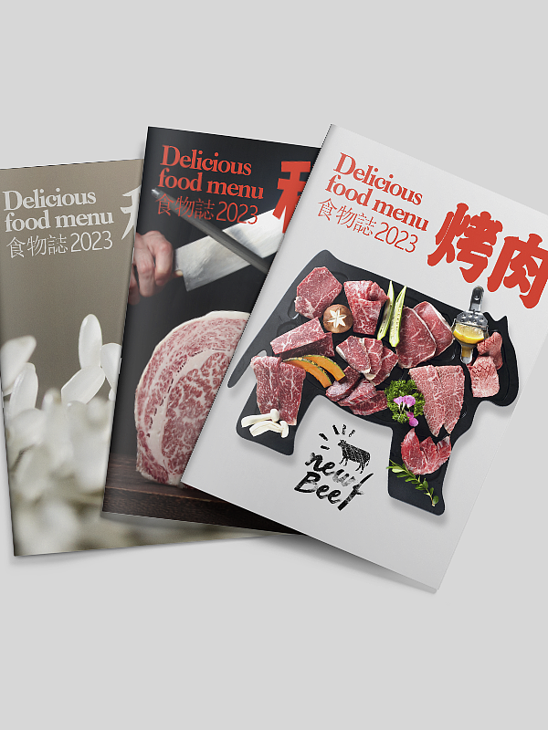 一组烤牛肉菜谱的拍摄和设计分享（图ZMzM0NDIzMzMy） - 美食摄影 - 站酷设计师博格奥设计原创素材 - 站酷ZCOOL