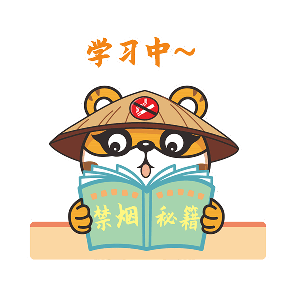 IP形象设计 l 表情包设计（图ZMzI5NzYxNjY4） - IP形象 - 站酷设计师成督创意原创素材 - 站酷ZCOOL