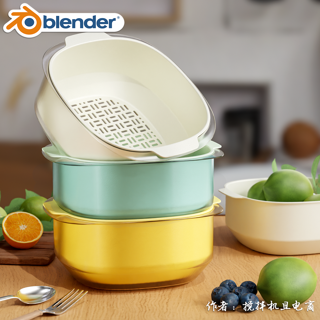 【Blender产品渲染】2022精选作品（图ZMzI2ODIwMjIw） - 产品 - 站酷设计师搅拌机且电商原创素材 - 站酷ZCOOL