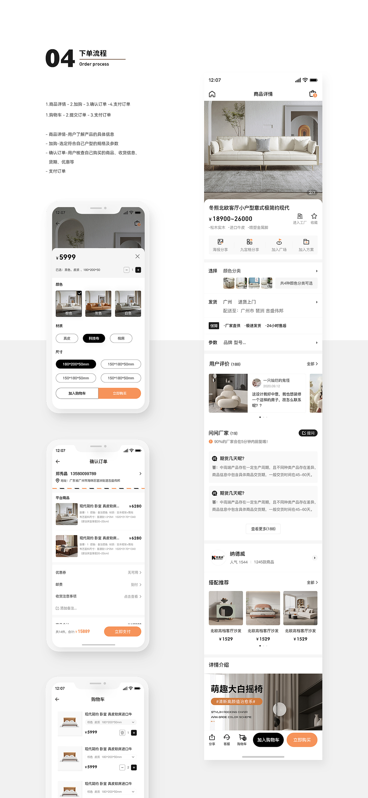 2022个人设计作品集整理