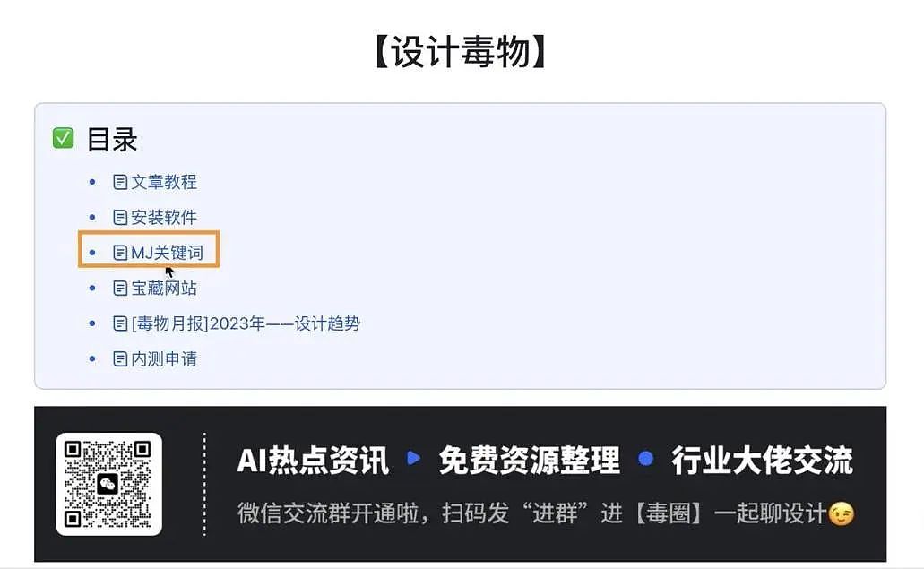 MJ辅助包装设计(礼盒)(图ZMzYyMDQyMzQw) - 包装 - 站酷设计师设计毒物官方原创素材 - 站酷ZCOOL