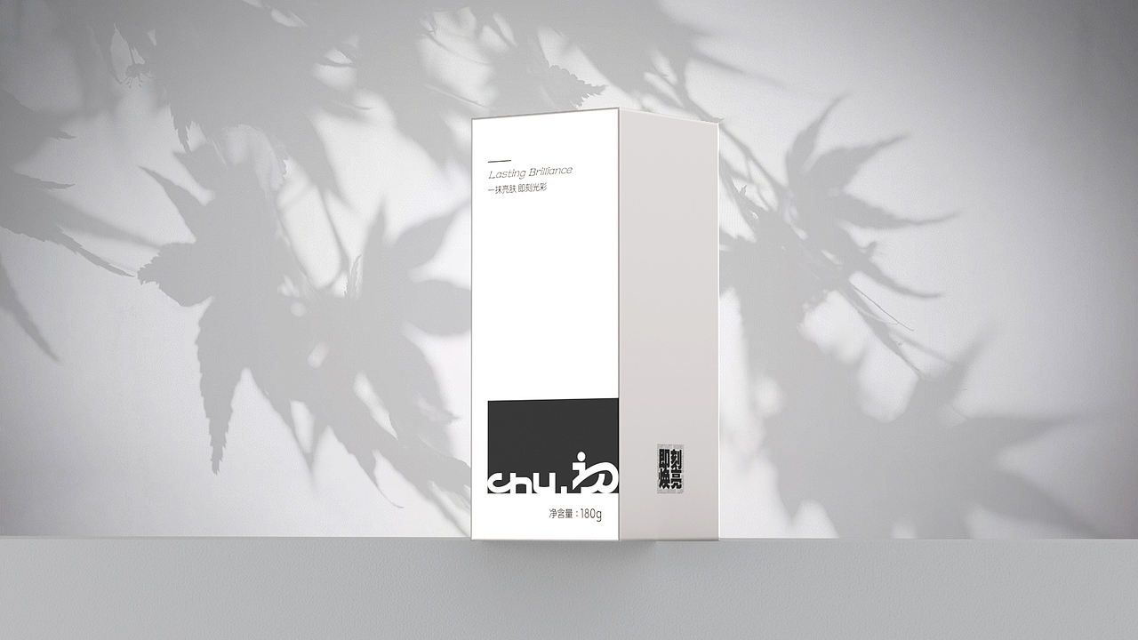 包装案例| 护肤品包装