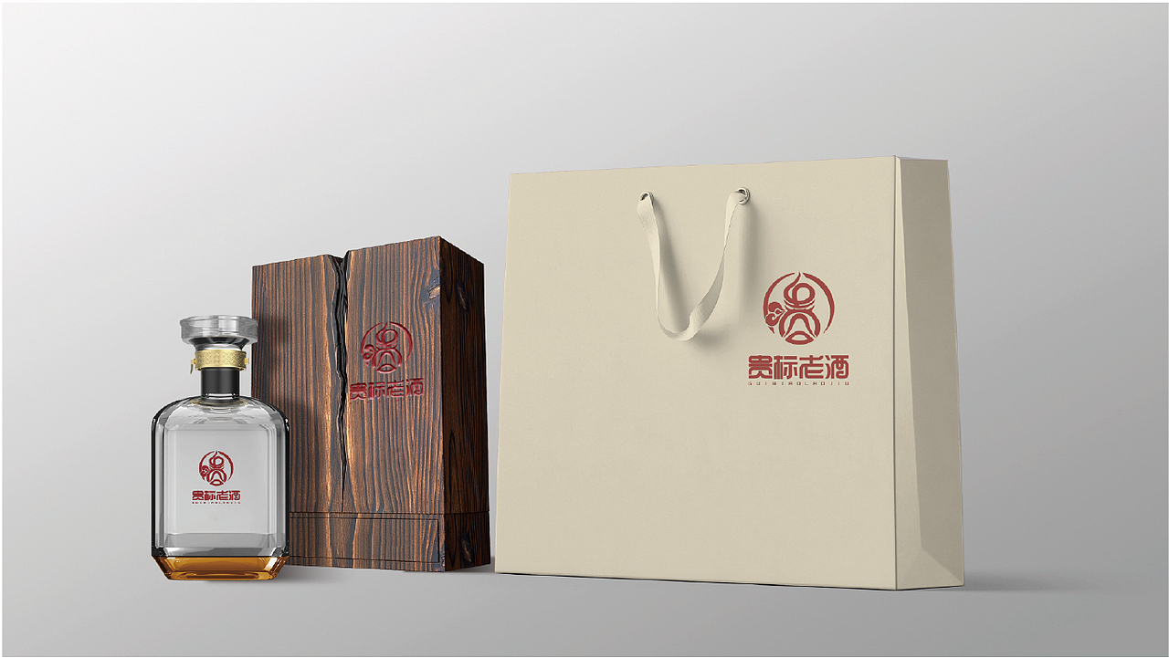 贵标老酒（图ZMzQ0MzcwMTQ0） - Logo - 站酷设计师狄士尼原创素材 - 站酷ZCOOL