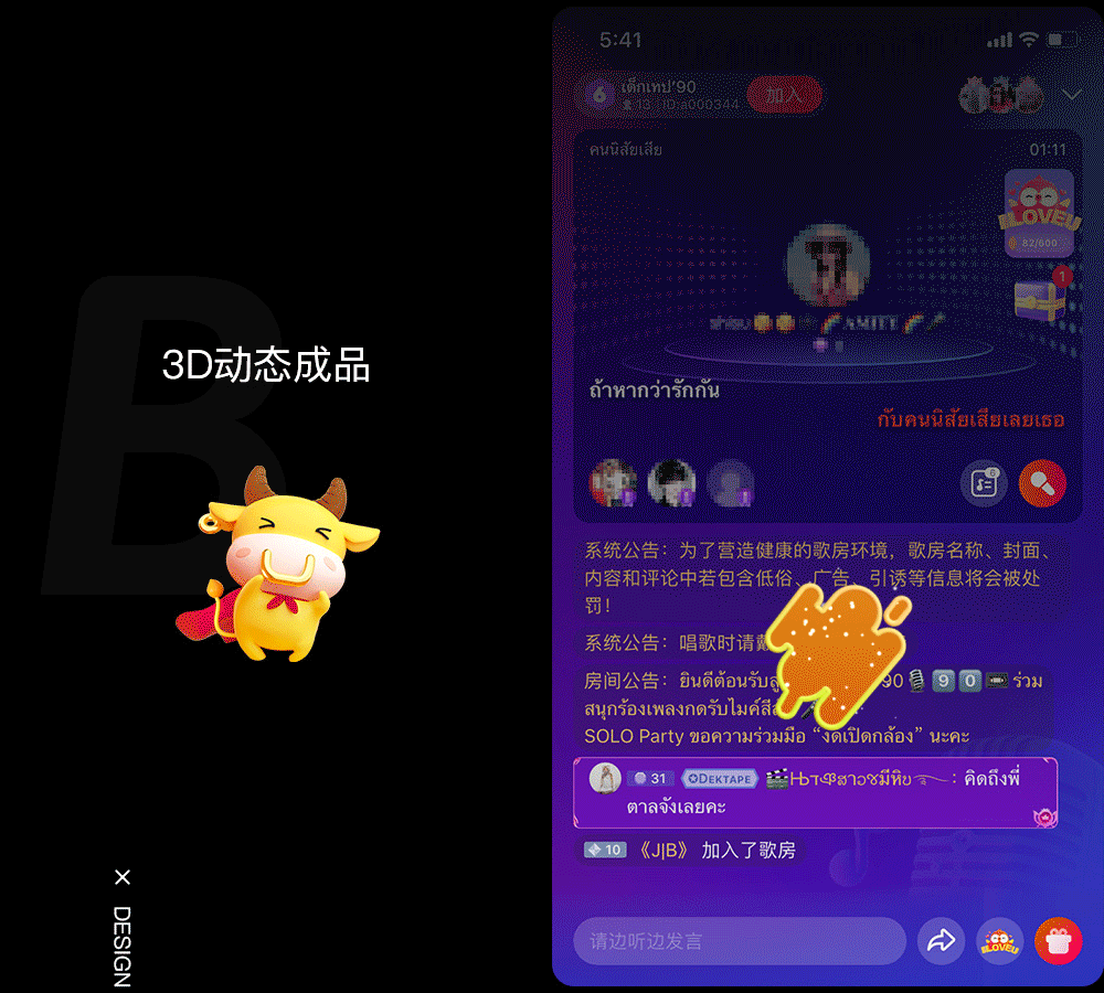 乐盒子社交产品赏析 I 当星座遇上直播3D礼物设计（图ZMzI5MDQ4MTky） - 动画/影视 - 站酷设计师乐盒子视觉HAPPOX原创素材 - 站酷ZCOOL