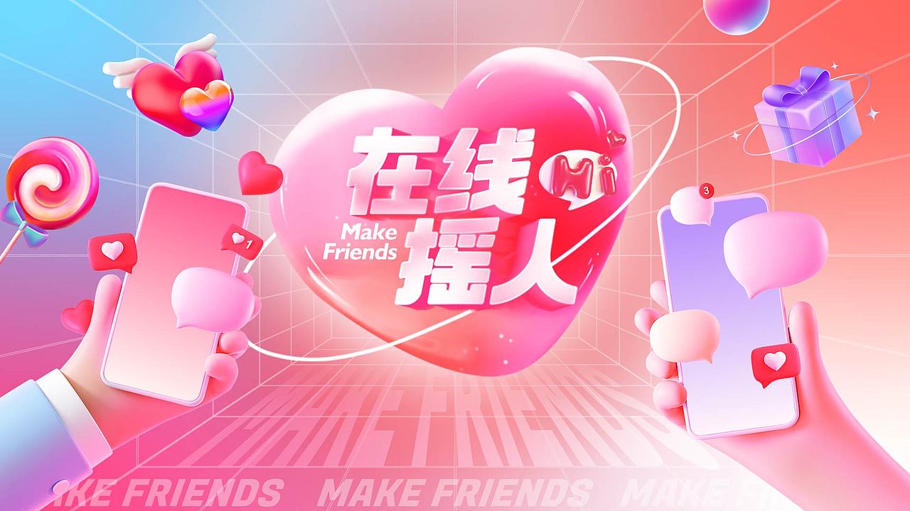 酒吧霸屏动画展示（图ZMzQ3Mjc5NzAw） - Motion Graphic - 站酷设计师Leezhxg原创素材 - 站酷ZCOOL