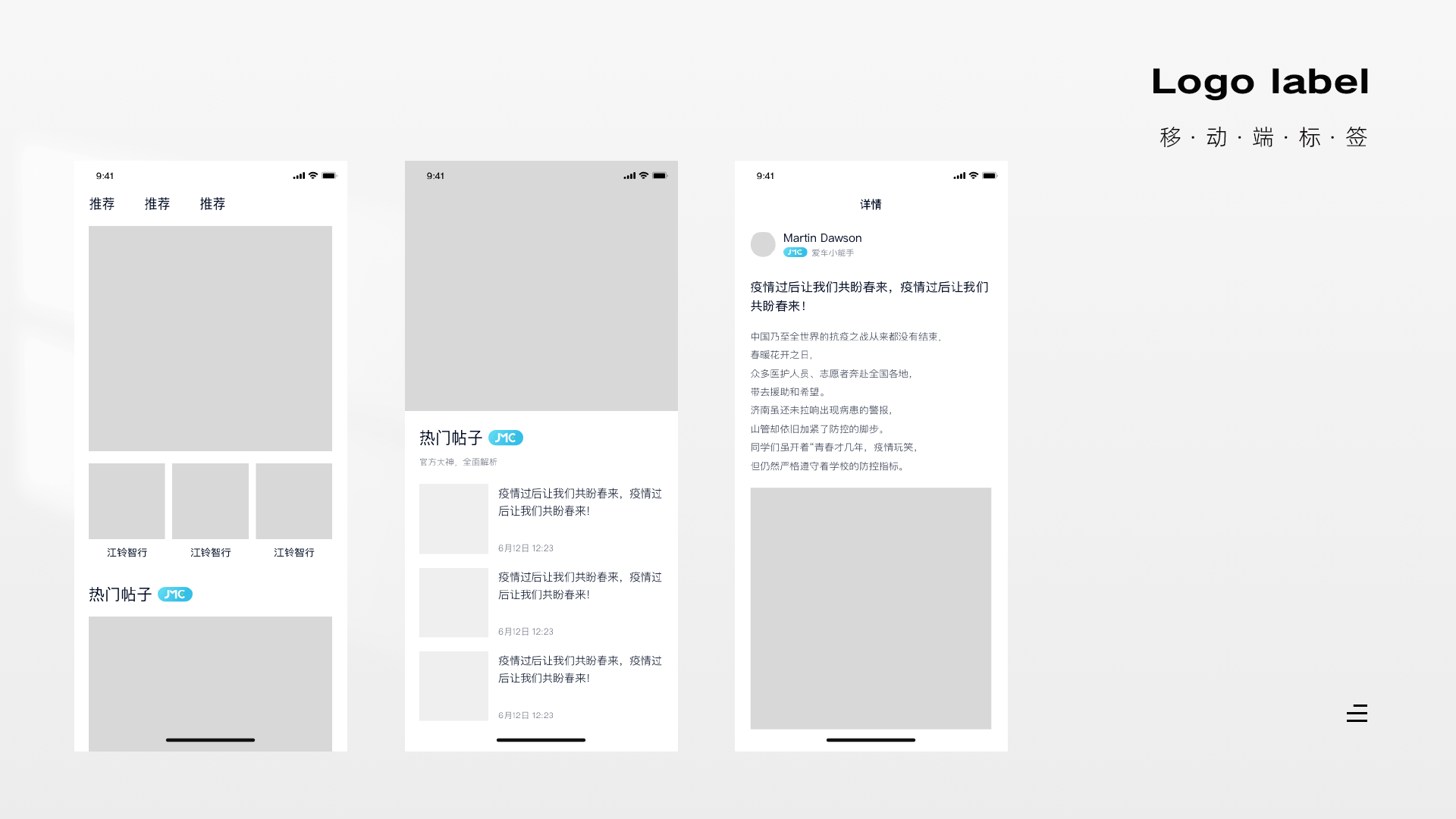 JMC江铃智行LOGO