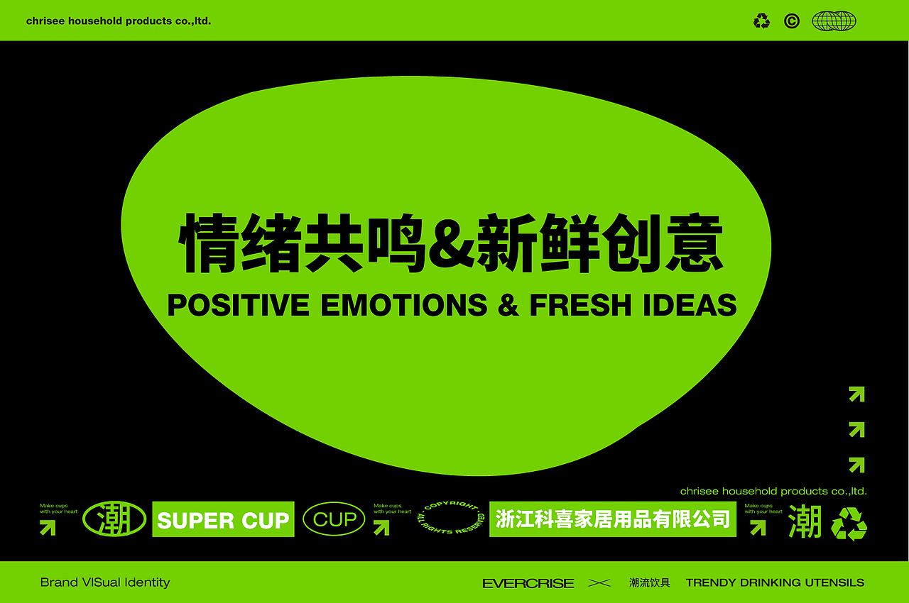 品牌设计（图ZMzIxODk3NzA4） - 品牌 - 站酷设计师Z10083962原创素材 - 站酷ZCOOL