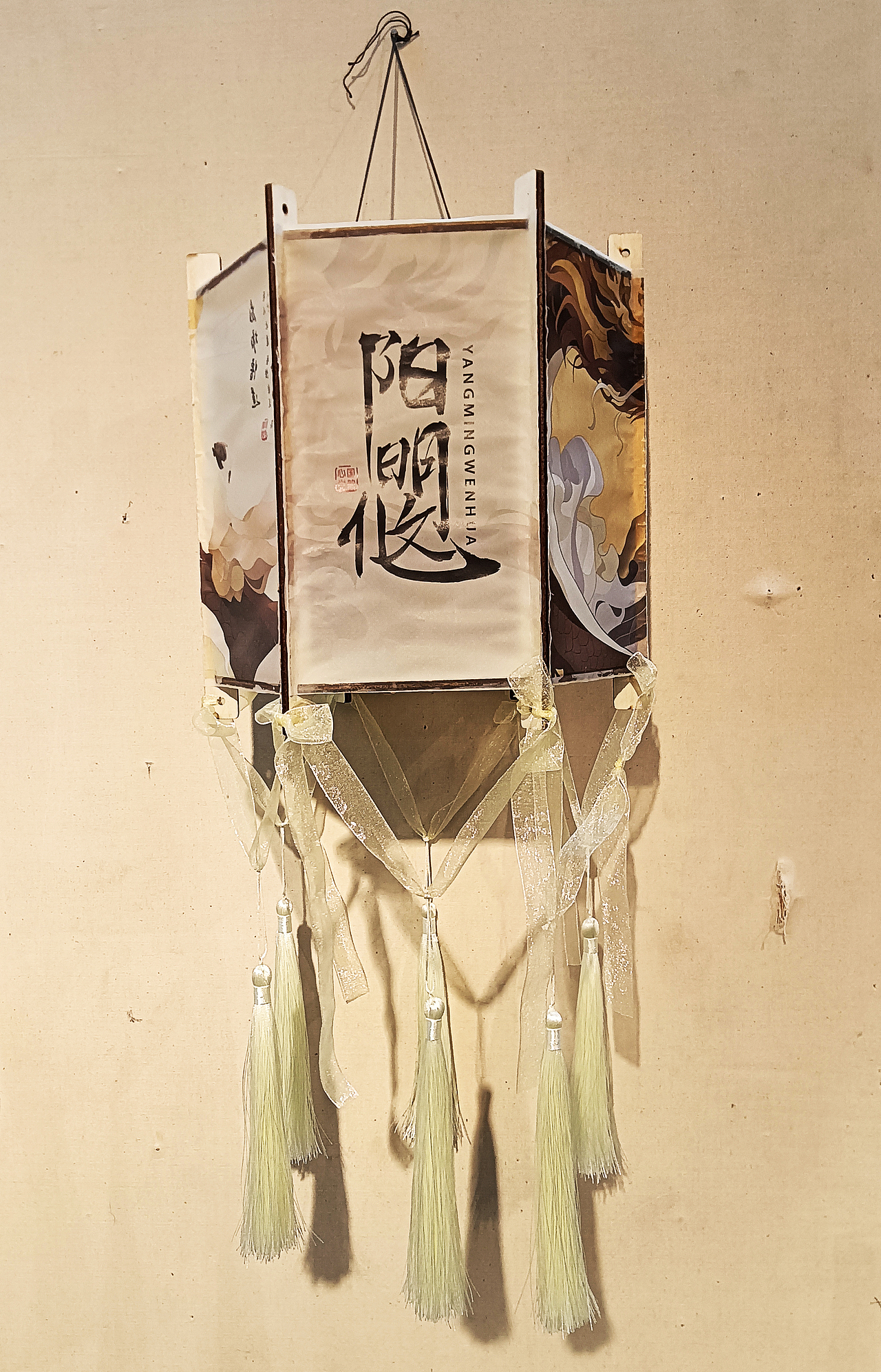 阳明文化文创设计（图ZMzAxNDU1Mjky） - 其他平面 - 站酷设计师泡泡鱼不吐泡泡原创素材 - 站酷ZCOOL