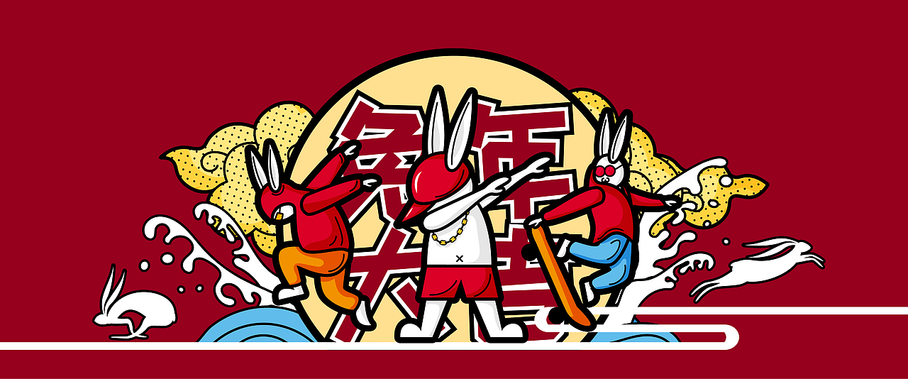 兔年大吉涂鴉插畫（圖ZMzE3Nzc3Mzg4） - 商業(yè)插畫 - 站酷設(shè)計師三斗海水原創(chuàng)素材 - 站酷ZCOOL