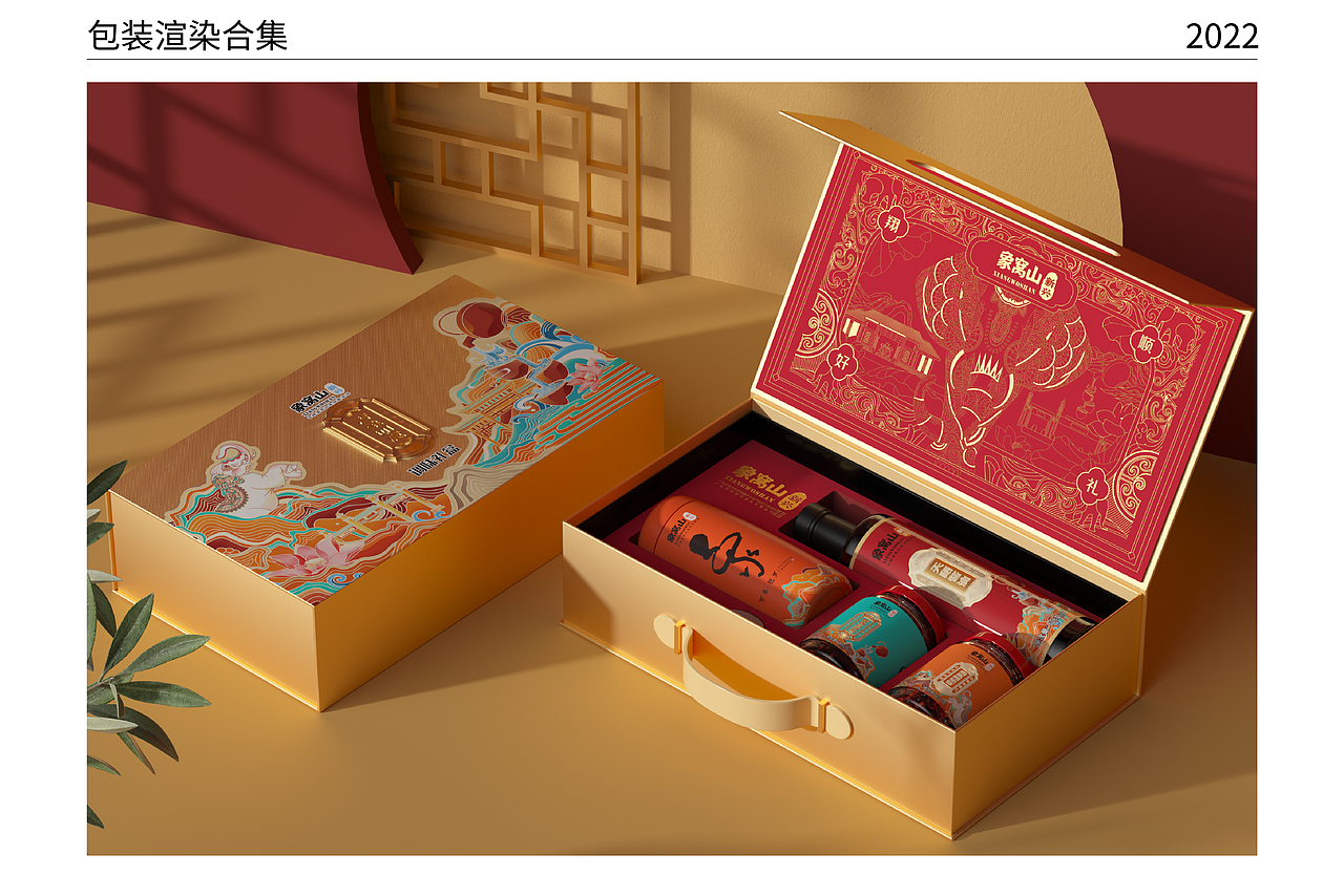 2022-2023年部分工作节选