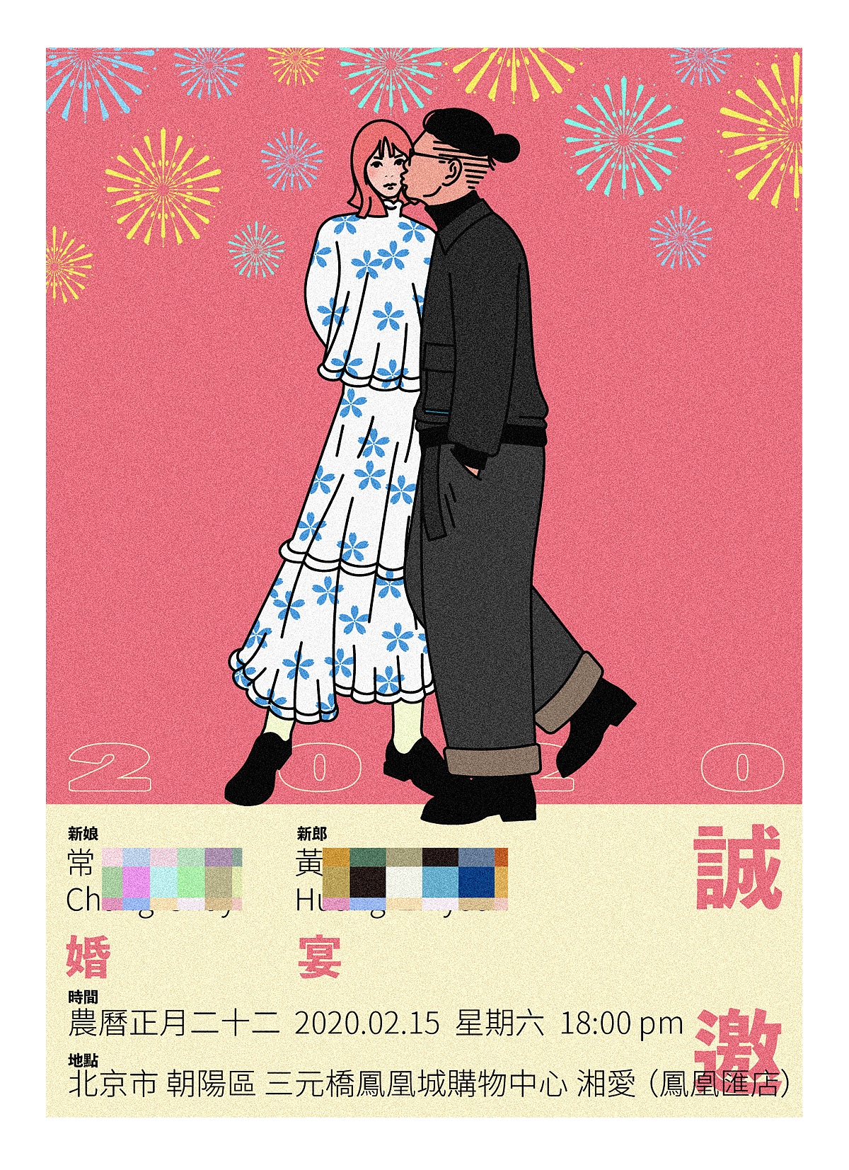 画「好朋友系列」My dear friends（图ZMzI5MDU0NTI4） - 新锐潮流插画 - 站酷设计师秋岭QIULING原创素材 - 站酷ZCOOL