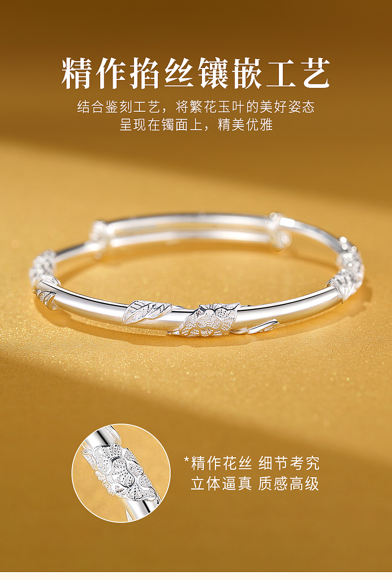 珠宝首饰银饰-繁花似锦手镯详情主图（图ZMzQyNzg5Mjk2） - 电商 - 站酷设计师Super汉堡原创素材 - 站酷ZCOOL
