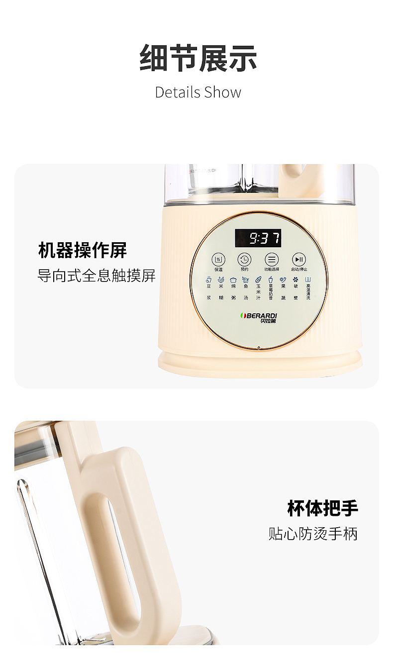 榨汁机破壁机详情设计主图拍摄短视频制作日家电产品（图ZMzMzNzcyNTky） - 电商 - 站酷设计师零晨视觉摄影原创素材 - 站酷ZCOOL