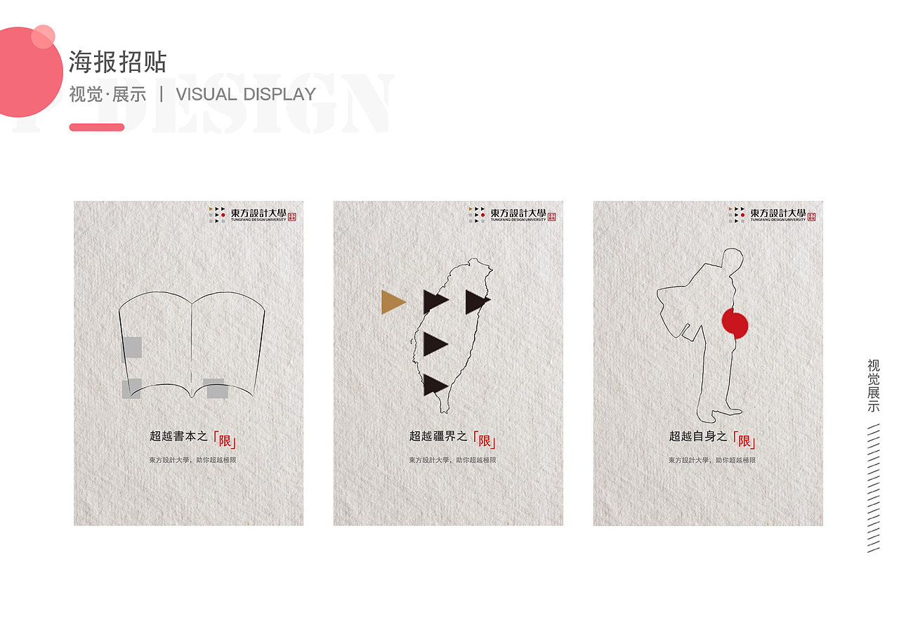 《平面设计作品集》（图ZMzEwMDIwNTIw） - 包装 - 站酷设计师存于心流于形原创素材 - 站酷ZCOOL