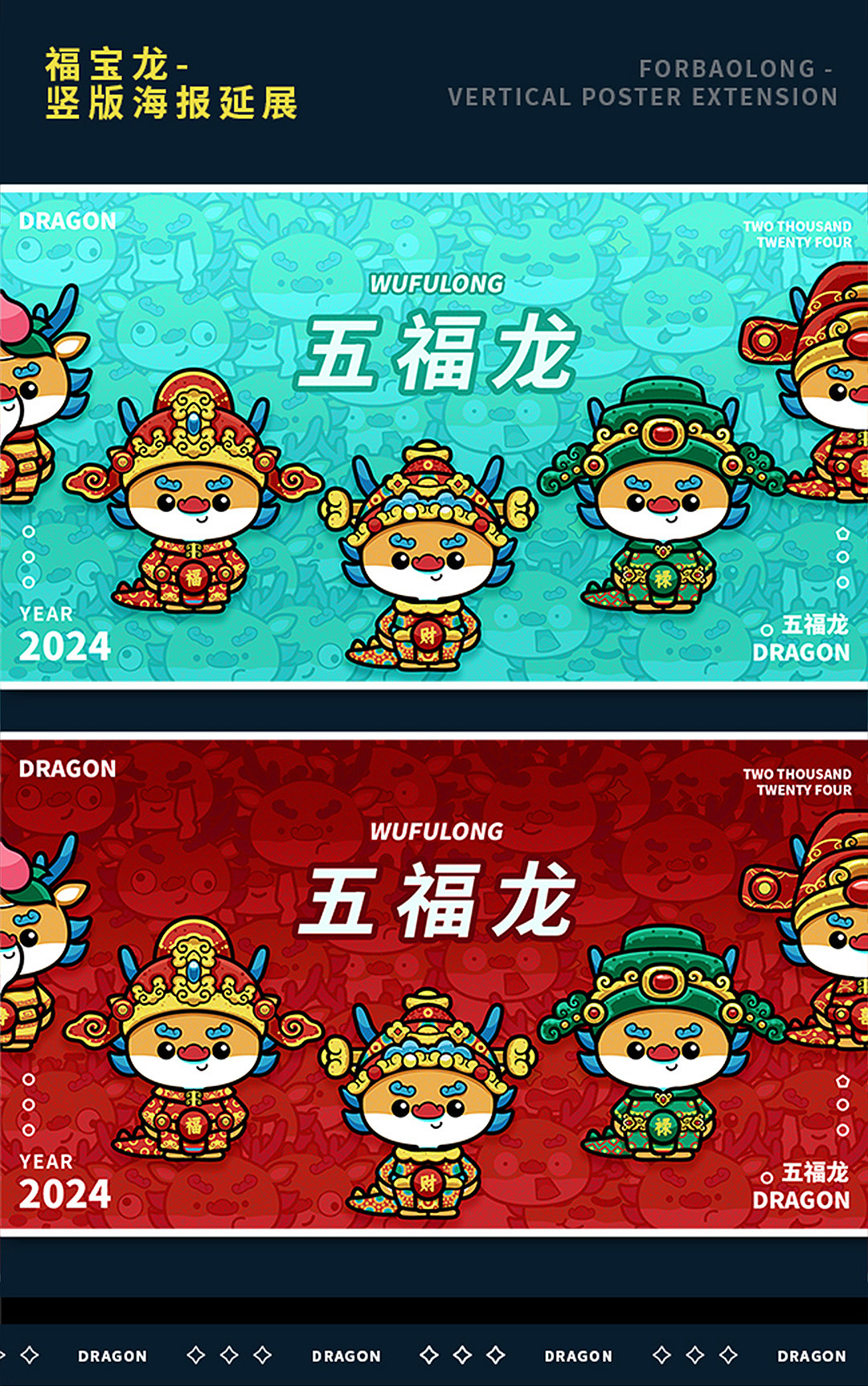 作品集（图ZMzY4NDM0NDE2） - IP形象 - 站酷设计师小糖a原创素材 - 站酷ZCOOL