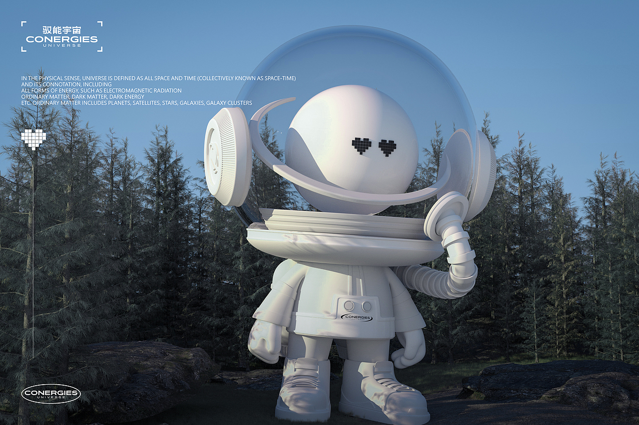 驭能宇宙-汽车膜品牌全案设计