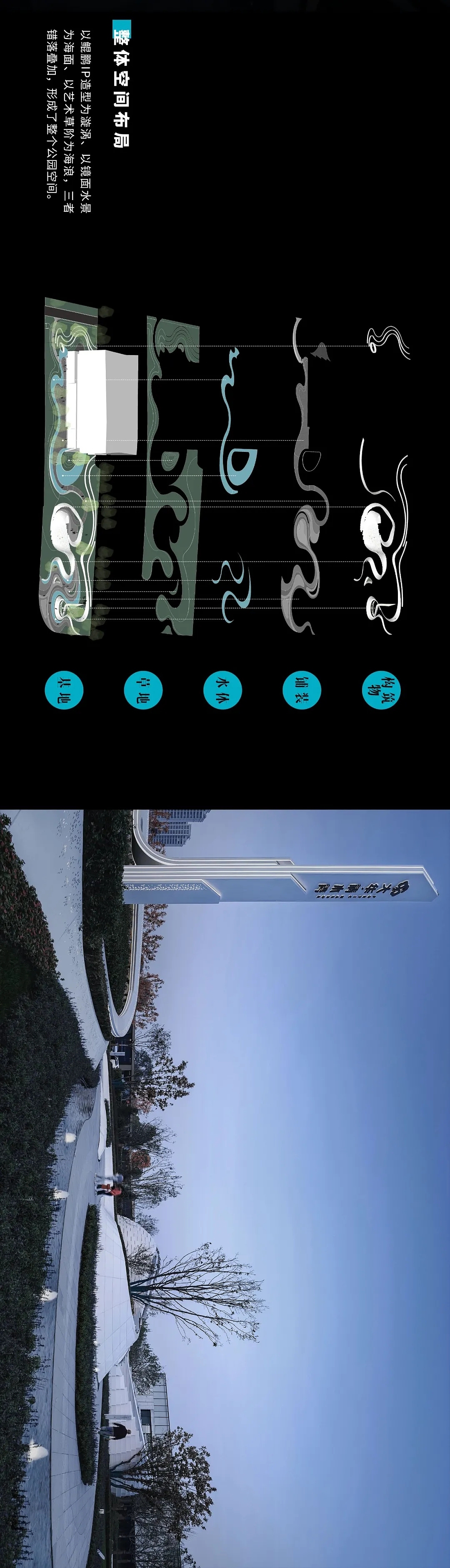 【案例分享】大东海·中央府