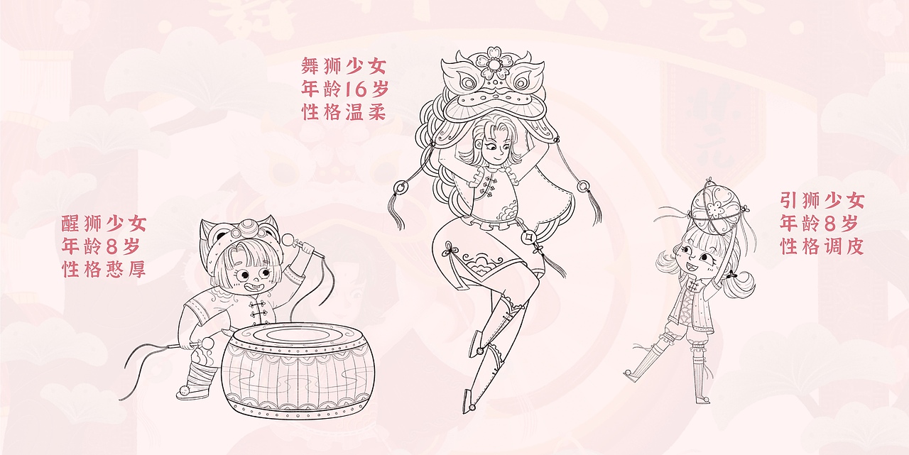 舞狮大会（图ZMzIzMTIxOTI4） - 商业插画 - 站酷设计师糖小猫SweetKitty原创素材 - 站酷ZCOOL