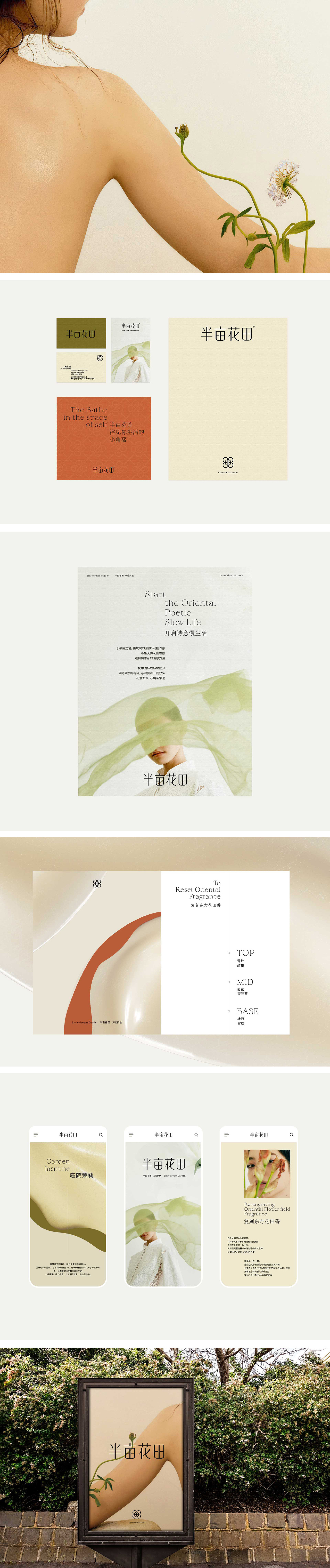 nofans · 2023年度精选集丨品牌x包装x产品x页面（图ZMzYxNjE5NzYw） - 品牌 - 站酷设计师nofans徐适原创素材 - 站酷ZCOOL