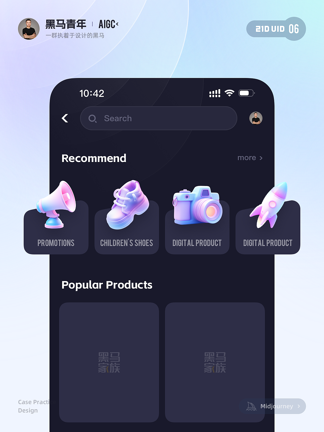 AI 帮我画的 ICON 作品,你觉得如何?