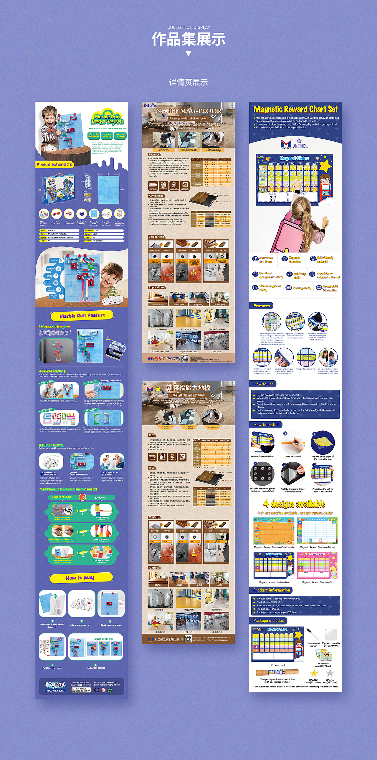 作品集展示（圖ZMzMxODQwOTQw） - 宣傳物料 - 站酷設(shè)計(jì)師mynoth原創(chuàng)素材 - 站酷ZCOOL