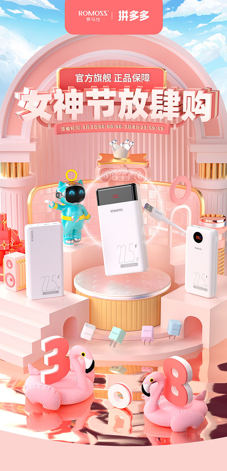 大促KV视觉设计（持续更新）（图ZMzM0NzQ5NTQ4） - 产品 - 站酷设计师作图不保存原创素材 - 站酷ZCOOL