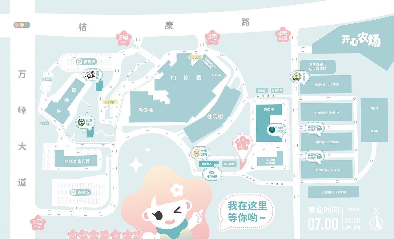 花隅甜品 - 品牌视觉策划全案设计、ip设计