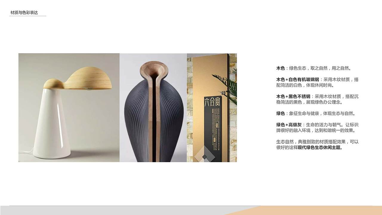 商业、写字楼、住宅综合体（图ZMzIzMjU4MTA4） - 其他平面 - 站酷设计师豆芽饵儿原创素材 - 站酷ZCOOL