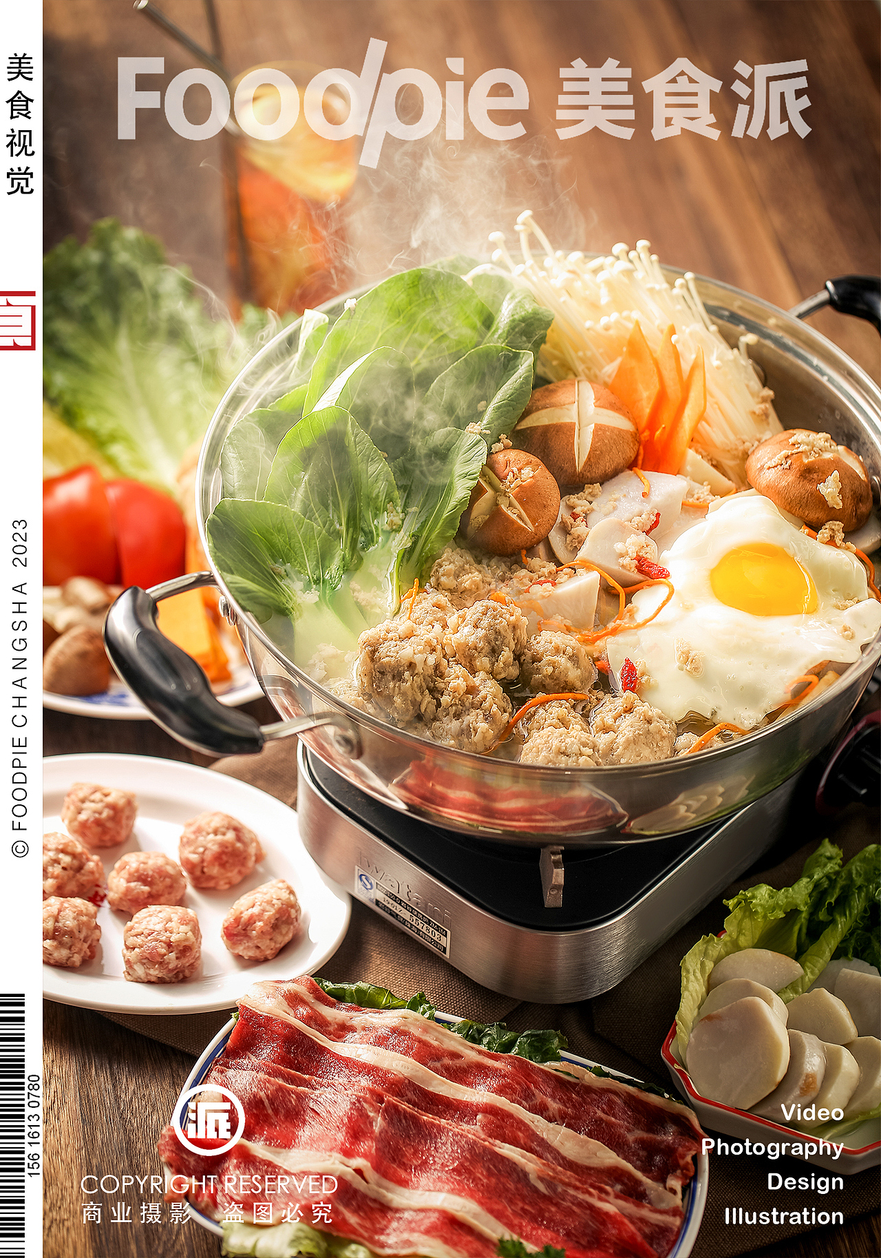 沸出市井烟火,腾起人生百味~滚烫的麻辣鲜香~火锅合集（图ZMzU0NjQwNTA0） - 美食摄影 - 站酷设计师Foodie尧廿三原创素材 - 站酷ZCOOL