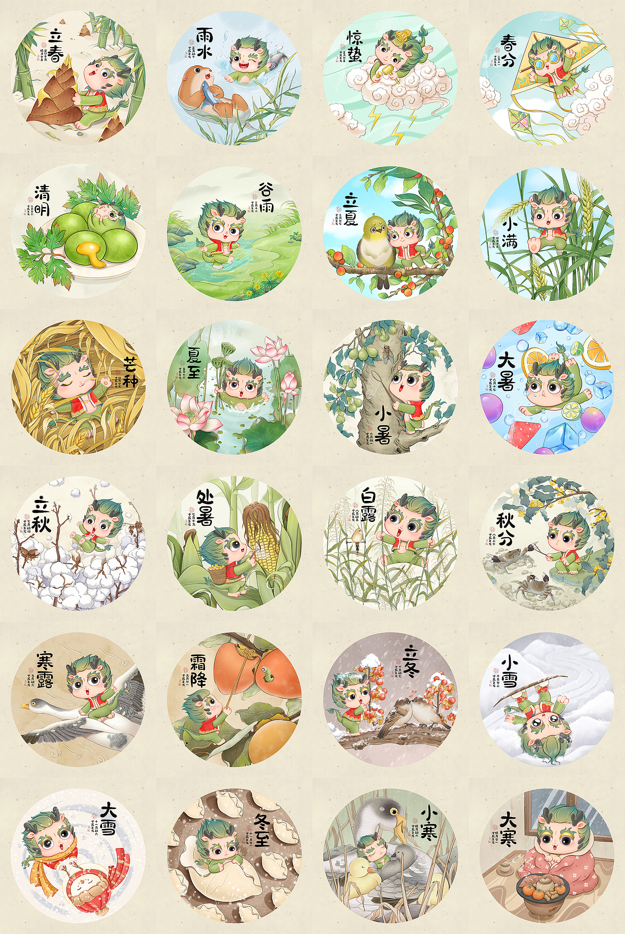 龙年24节气插画完整篇