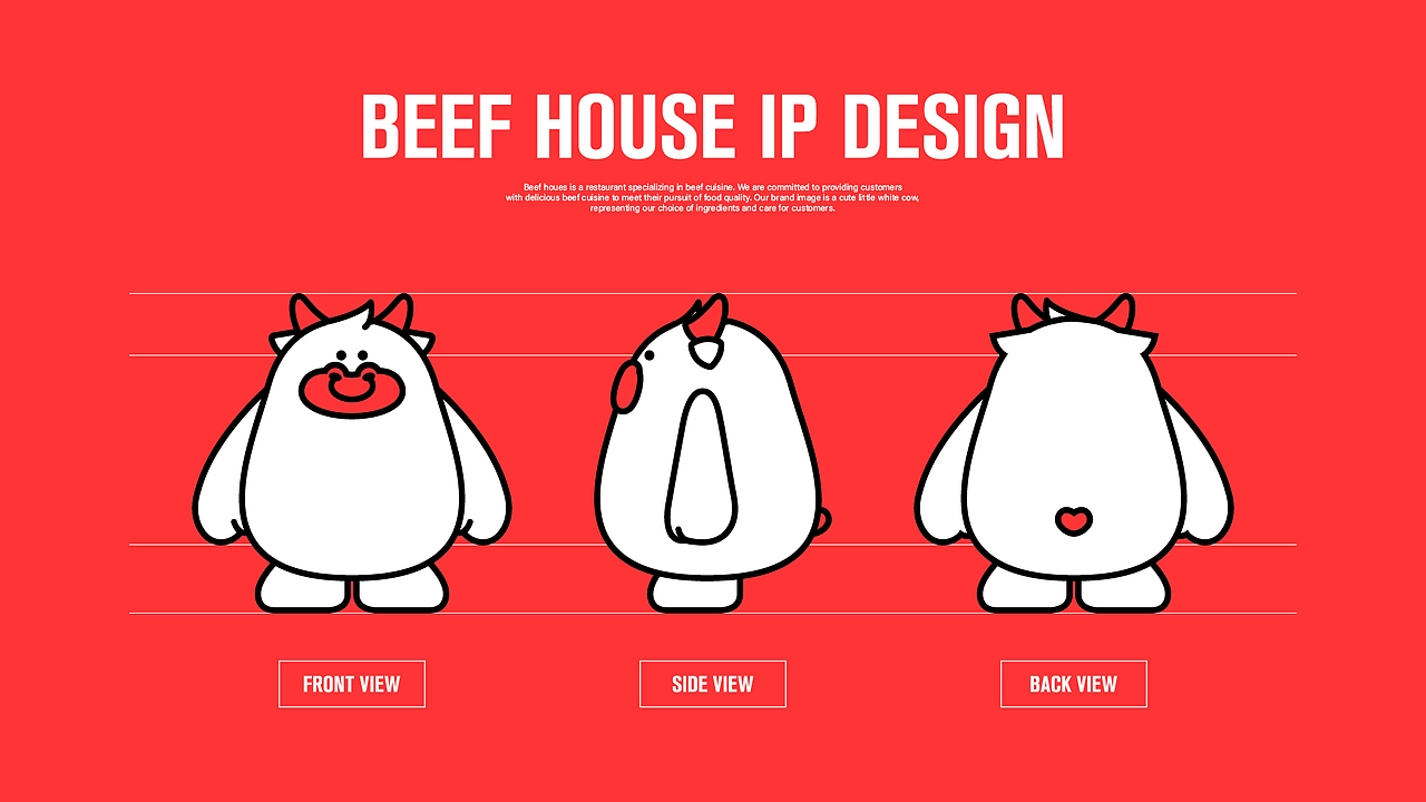 牛乐屋 餐饮品牌全案设计