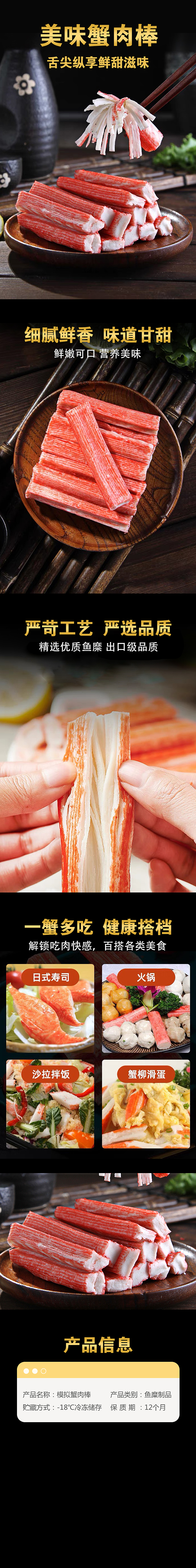 半成品食品类（图ZMjk4MTA5MjI4） - 电商 - 站酷设计师蒙娜琪琪原创素材 - 站酷ZCOOL