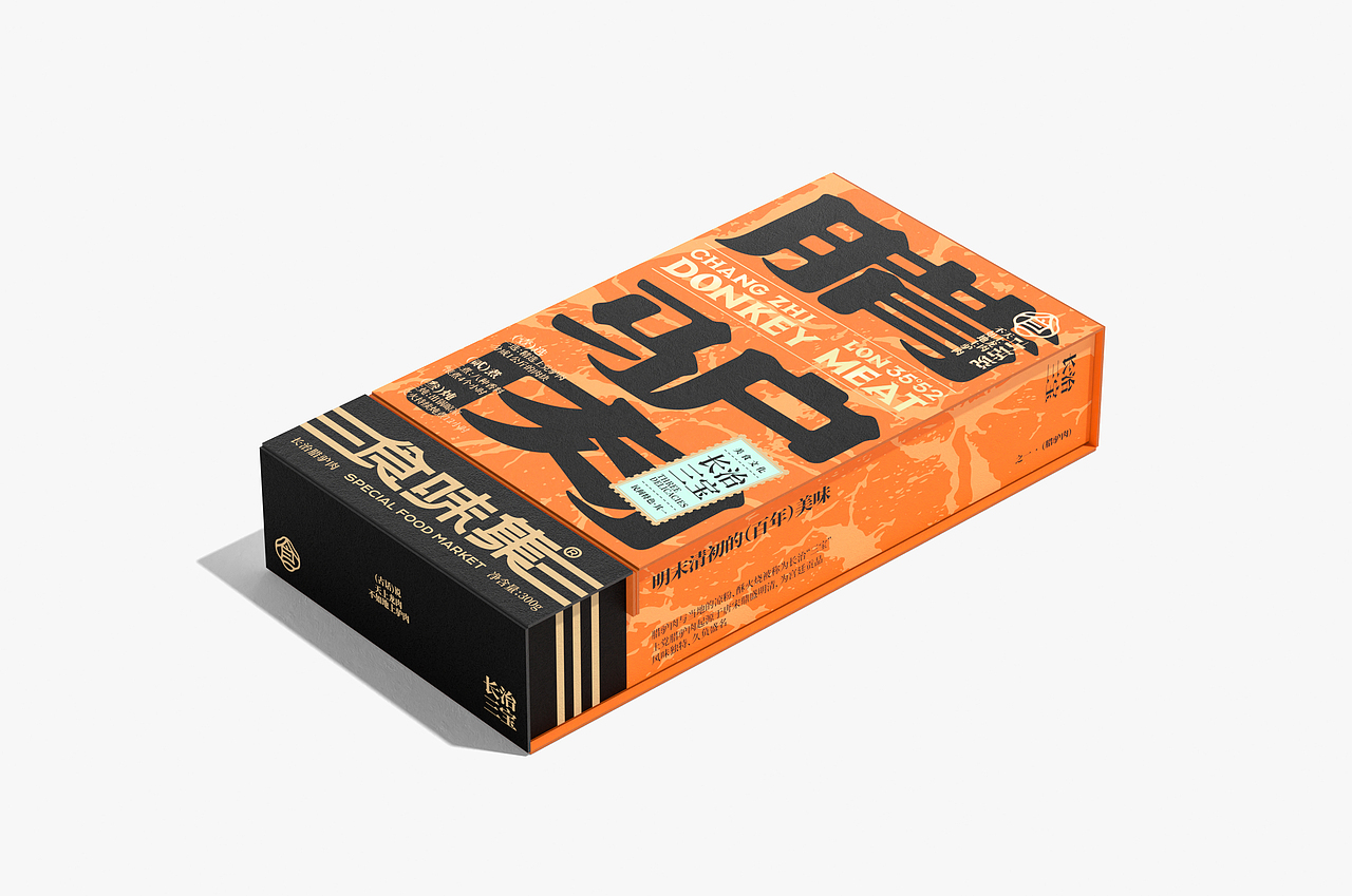 长治文创包装设计-长治三宝