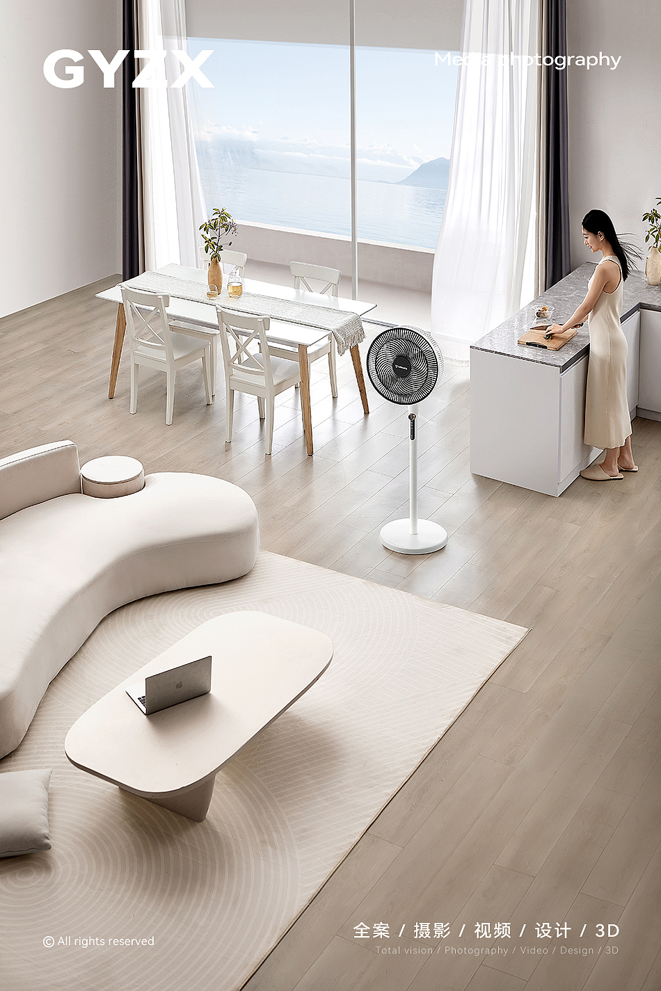 艾美特电风扇 | 立式落地扇 | 电商摄影
