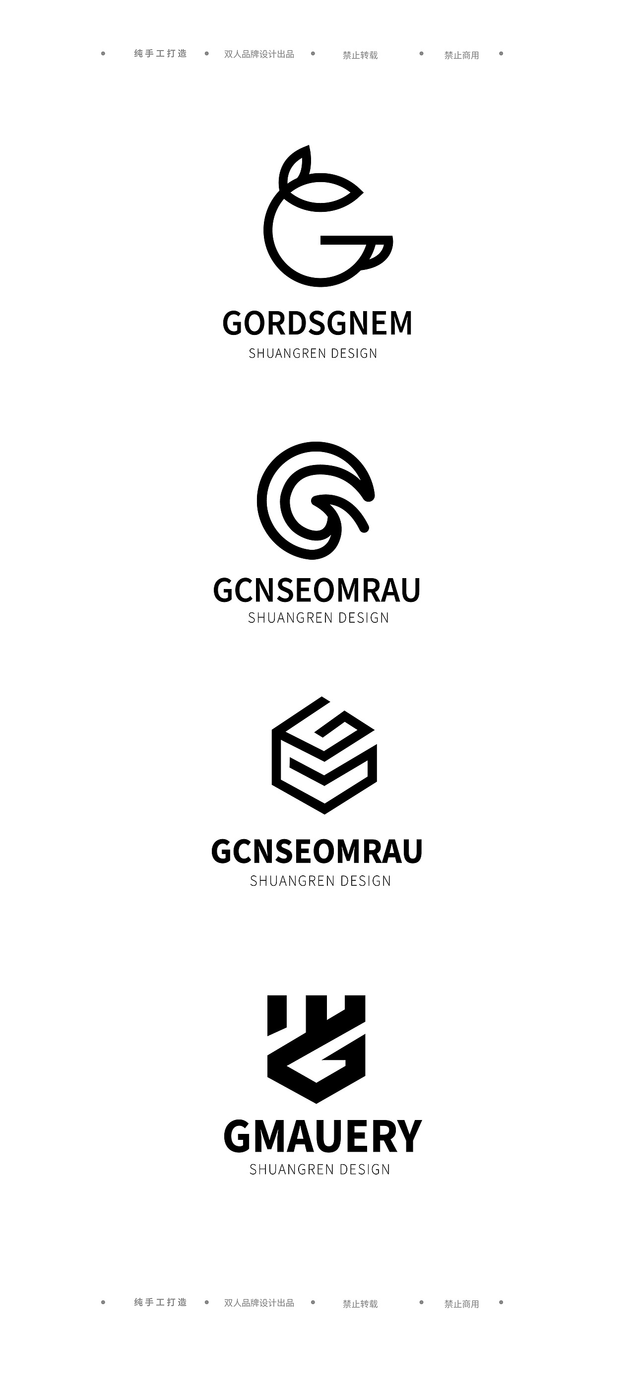 英文字母变形设计logo图形作品集合