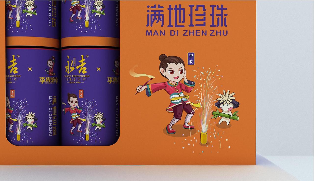 湖南浏阳永吉x李畋故事烟花包装设计