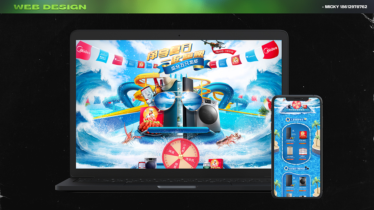 2022作品集 视觉营销设计（图ZMjk4NTQzODU2） - 海报 - 站酷设计师慕西原原创素材 - 站酷ZCOOL