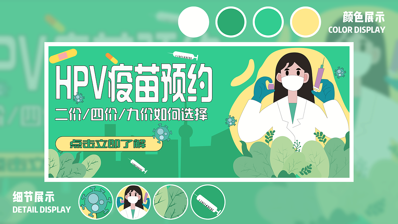 2022~2023年项目汇总，继续努力加油（图ZMzUxNTQ4MTY4） - APP界面 - 站酷设计师不爱吃鱼的栋原创素材 - 站酷ZCOOL