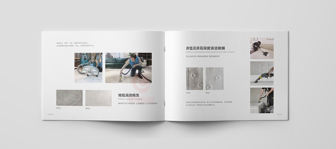 一希品牌设计--家居洗护画册宣传册设计（图ZMzA0NzIyNjg0） - 书籍/画册 - 站酷设计师一希品牌设计原创素材 - 站酷ZCOOL