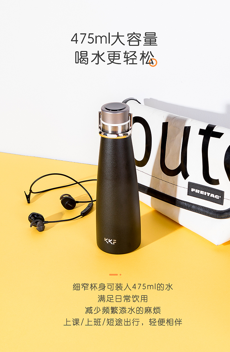 抖音店铺-KKF家居旗舰店产品SWAG智能保温杯详情页设计