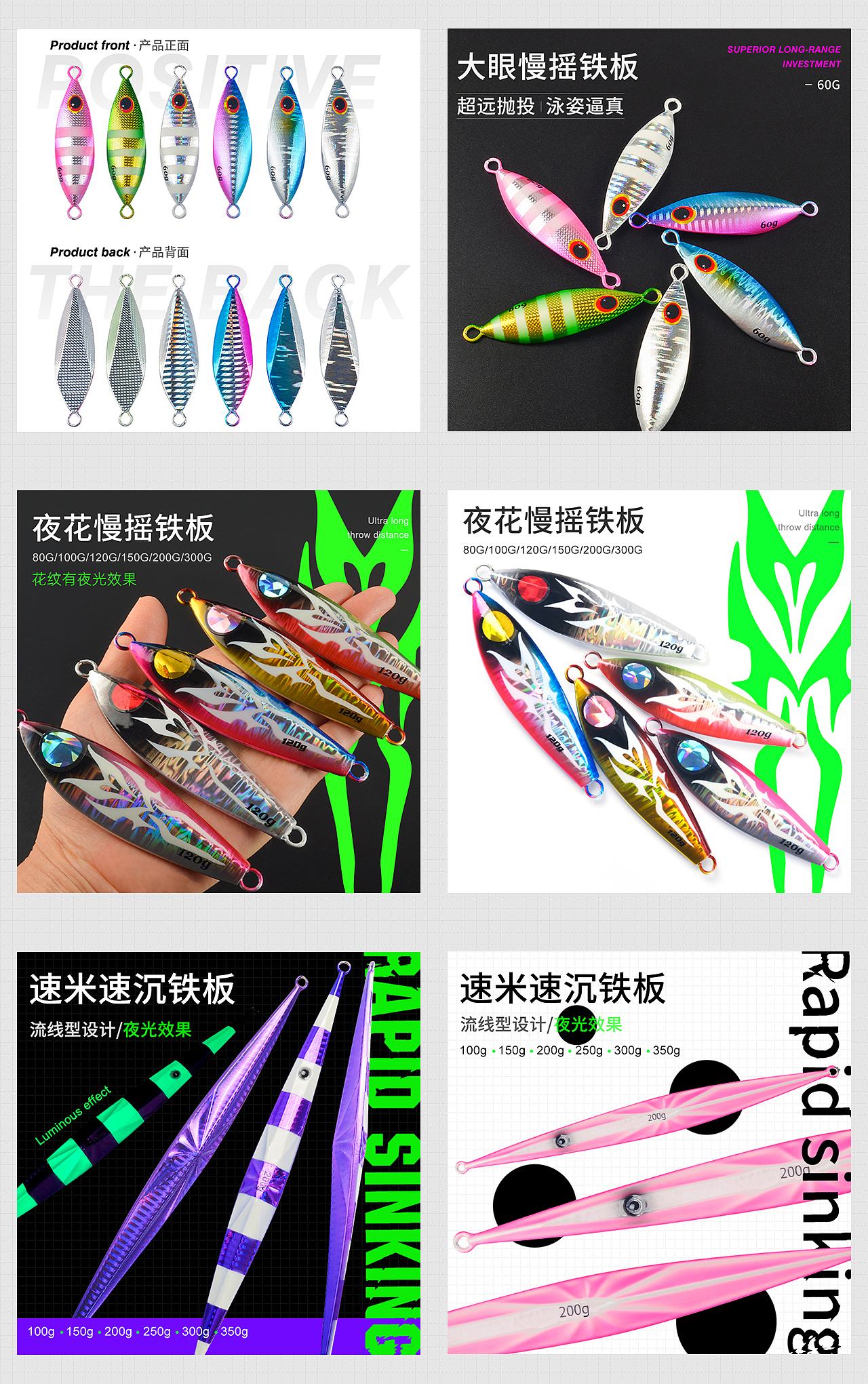 渔具路亚饵鱼饵淘宝主图（图ZMzAxOTY0ODQ4） - 电商 - 站酷设计师海街云树原创素材 - 站酷ZCOOL