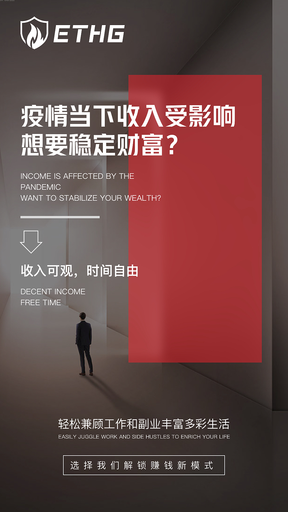 元宇宙海报3（图ZMzAxNTI3NTIw） - 海报 - 站酷设计师JOJO的奇妙设计原创素材 - 站酷ZCOOL