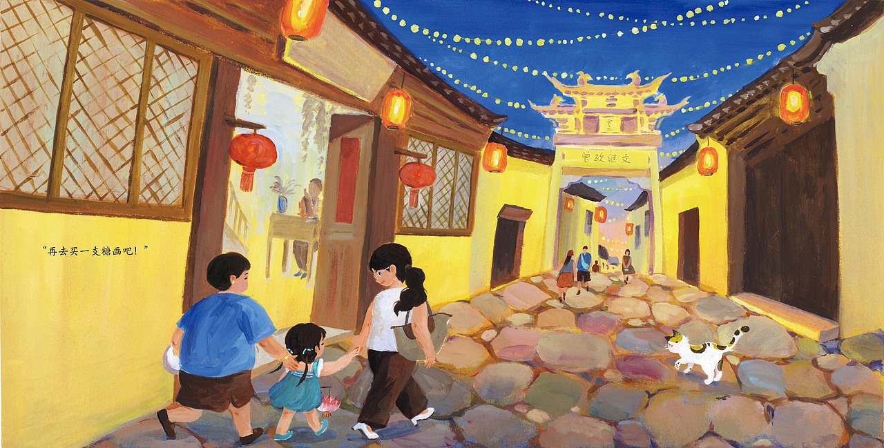 原创绘本《青果巷的夜市》创作手记(图ZMzU4ODIyNzQw) - 绘本 - 站酷设计师敝箒原创素材 - 站酷ZCOOL