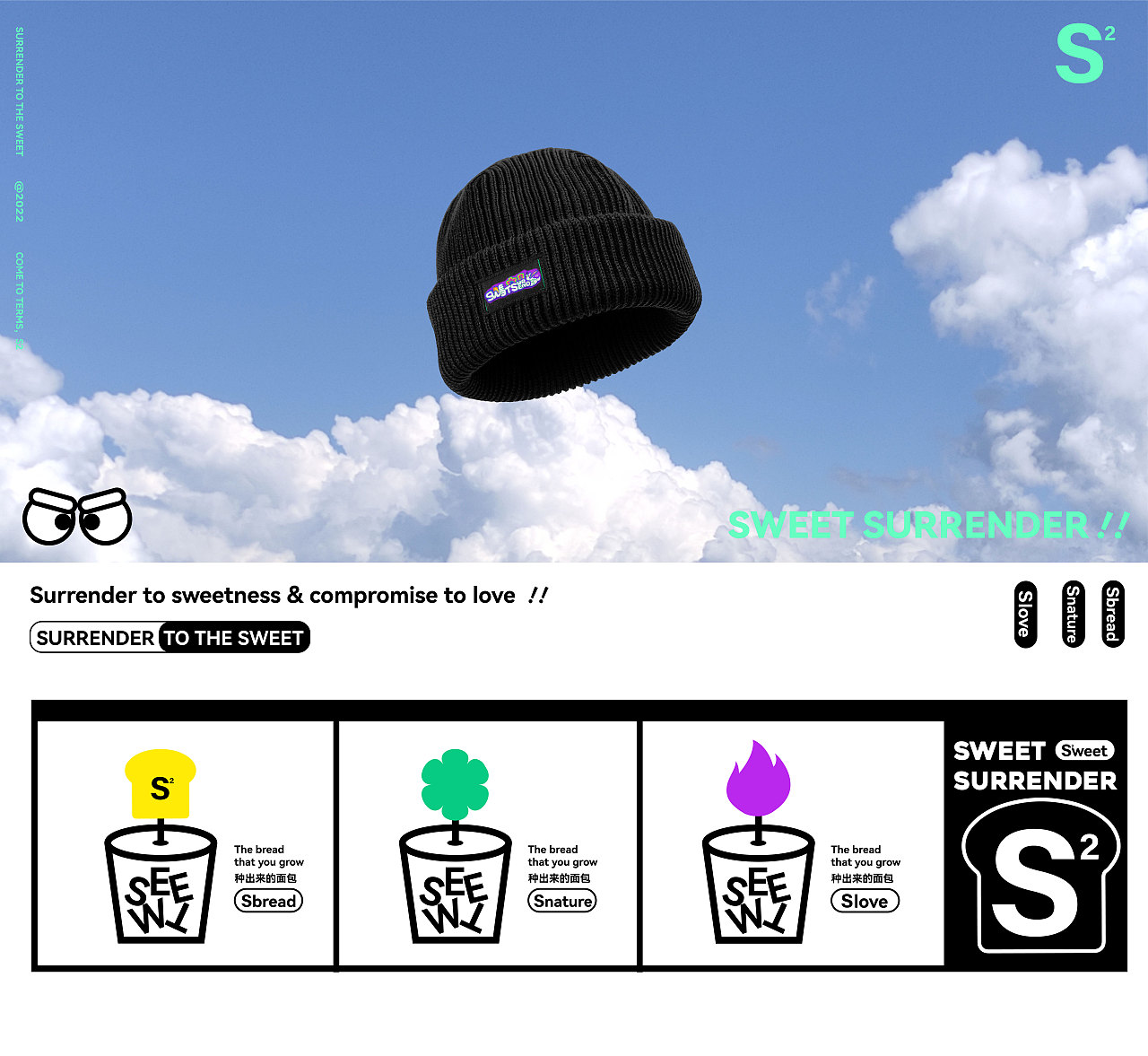 Sweet Surrender海报 周边设计（图ZMzIxMTc1MTI0） - 海报 - 站酷设计师Neon裤子原创素材 - 站酷ZCOOL