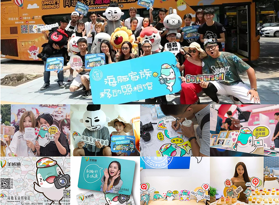 摄影馆IP海豚形象设计及表情包【泰而美动漫】（图ZMzQyODYzNzc2） - 网络表情 - 站酷设计师泰而美动漫原创素材 - 站酷ZCOOL